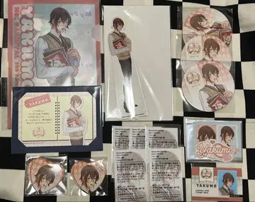 nu:카니발 3주년 애니카페 야쿠모 굿즈 세트