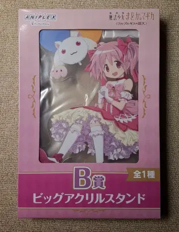 마마마 복권 B상 빅 아크릴 스탠드