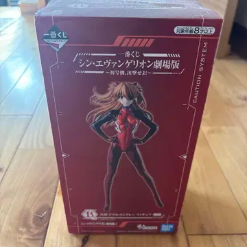 시키나미 아스카 랑그레이 라스트 원ver. [ 제일복권 신 에반게리온 -
