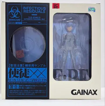 에반게리온 사도 XX CODE:BE 미개봉 박스 포함