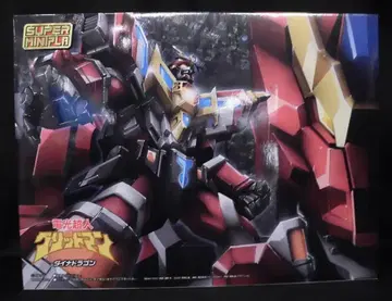 반다이 슈퍼 미니 프라 전광초인 그리드맨 다이나 드래곤