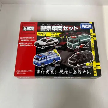 토미카 경찰차량 세트