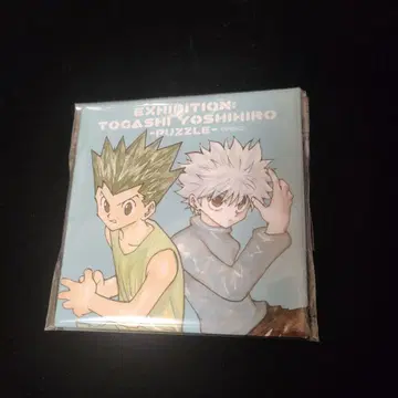 헌터헌터 토가시 요시히로전 캔뱃지 곤 키루아