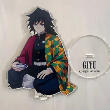 귀멸의 칼날 토미오카 기유 로프트 아크릴 스탠드