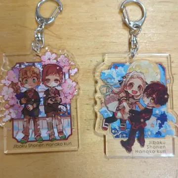 지박소년 하나코 군 15권 특장판 특전 아크릴 키링