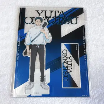 극장판 주술회전 시부야 사변 사멸회유 옷코츠 유타 아크릴 스탠드