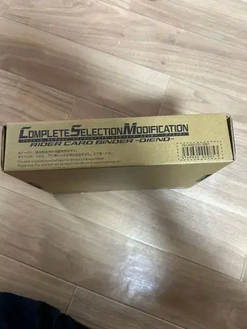미개봉 새상품 CSM 라이더 카드 바인더 디엔드 가면라이더