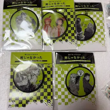 신경 쓰이는 사람이 남자가 아니었다 아크릴 키링