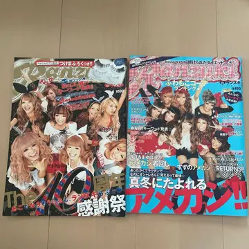 Ranzuki 2010년 10월호 2011년 3월호