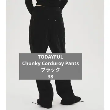 TODAYFUL 청키 코듀로이 팬츠 블랙 38