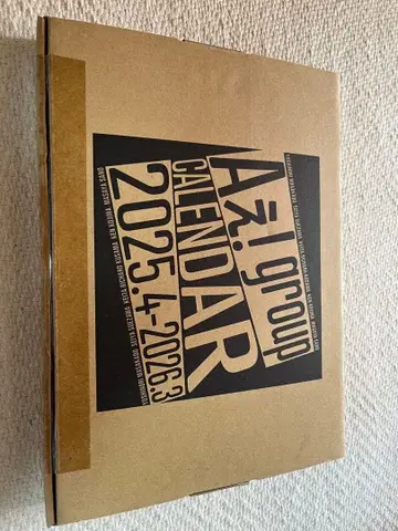 A:group 달력 2025년 4월 - 2026년 3월