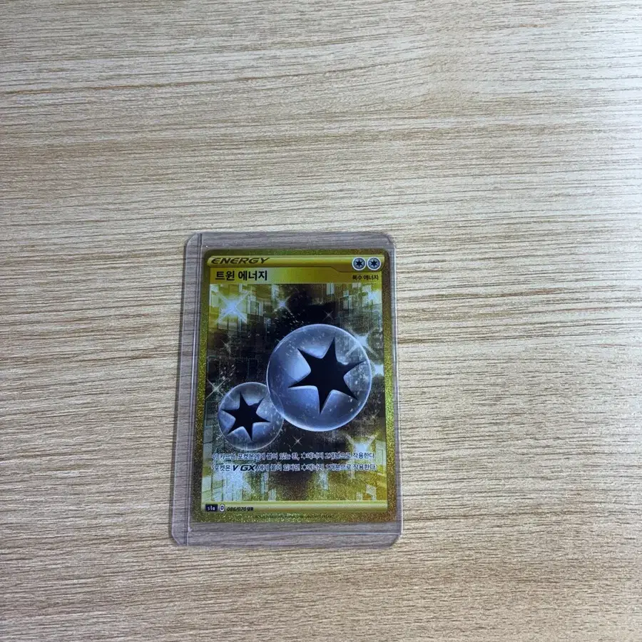 Until Today] Darkness Energy UR (Pokemon Card) on Bunjang Global Site.