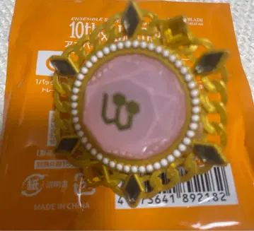 앙스타 스타라이 10th 링라이트 오우카와 코하쿠