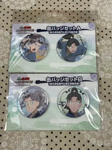 닌타마 캔뱃지 와카오지 사쿠라기