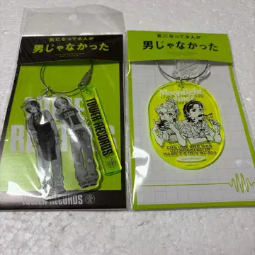 신경 쓰이는 사람이 남자가 아니었다 아크릴 키링 타워 레코드