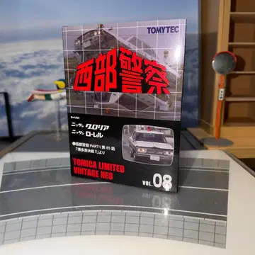 [새상품] 토미카 리미티드 빈티지 네오 서부경찰 VOL.08 2대 세트