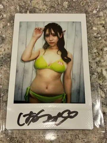 하야노우타 친필 사인 폴라로이드 5