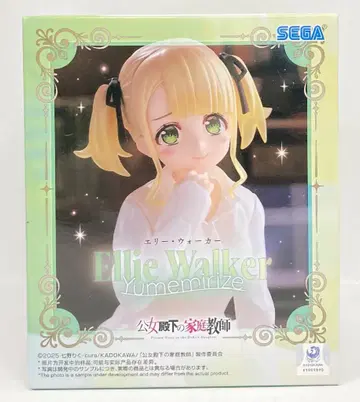 세가 Yumemirize 공주 전하의 가정교사 엘리 워커
