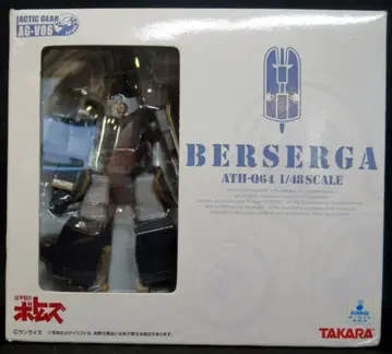 타카라 액틱기어 벨젤가 AGV06