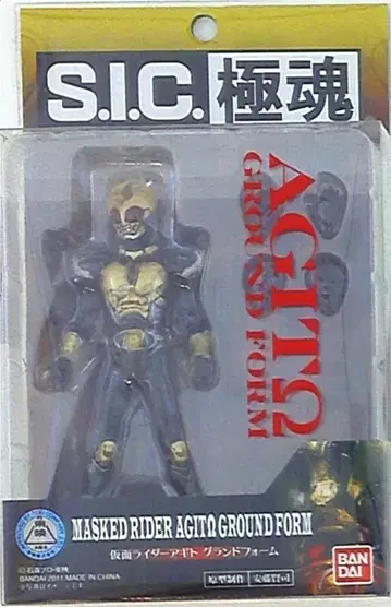 반다이 SIC 극혼 가면라이더 아기토 그랜드 폼