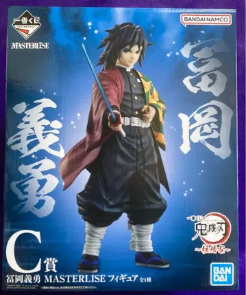 귀멸의 칼날 제일복권 토미오카 기유 피규어