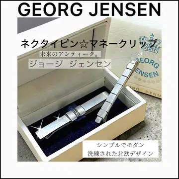[ Georg Jensen ] 조지 젠슨 넥타이핀 2개 빈티지