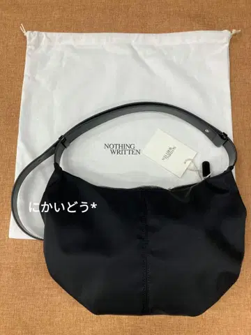 NOTHING WRITTEN 블랙 나일론 숄더백