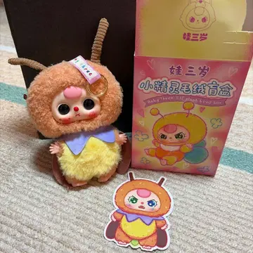 Baby Three 엘프 시리즈 반딧불이