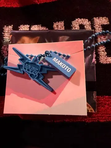 하세가와 신 (R)MPG 러버 목걸이