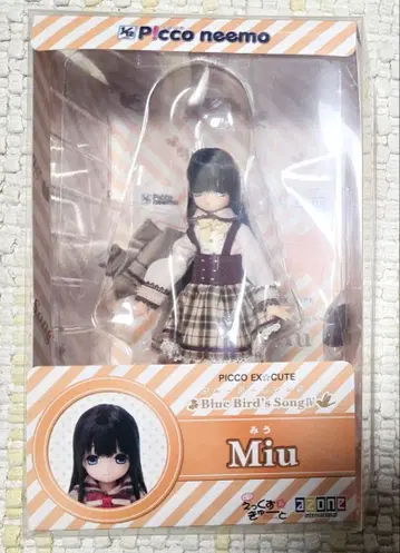 [새상품] 엑스큐트 퓨어니모 미우 블루버즈송 IV