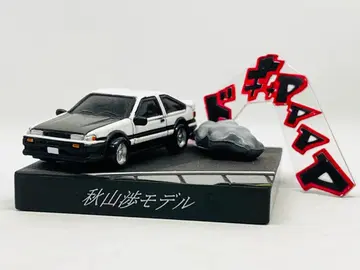 이니셜D 카롤라 레빈 아키야마 와타루 모델