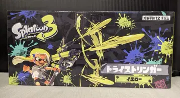 산아트 트라이스트 링거 옐로우 옐로우