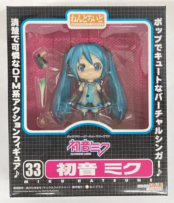 굿스마일컴퍼니 넨도로이드 하츠네 미쿠 33 캐릭터 보컬 시리즈