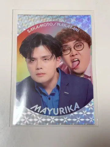 마유리카 굿츠키 요시모토 콜레카