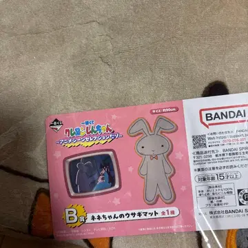 제일복권 짱구는 못말려 B상 유리(네네)의 토끼 매트