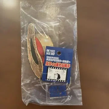 ONE PIECE BASE SHOP 아크릴 키링 루피의 밀짚모자