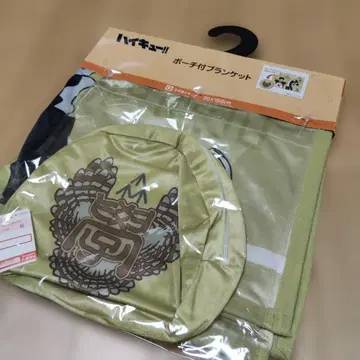 새상품, 택 포함 하이큐!! 담요 파우치 포함 후쿠로다니 고등학교