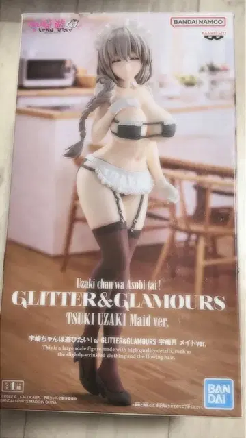 우스키쨩은 놀고 싶어! 우스키 츠키 메이드 피규어