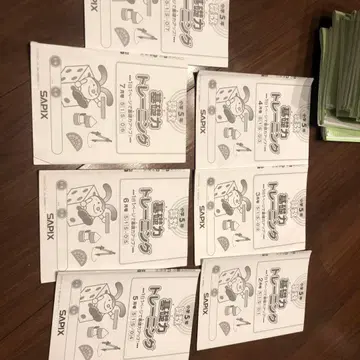 SAPIX 5학년 수학 트레이닝 데일리 체크 기본 문제집