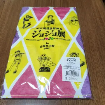 죠죠리온 페이스 타월 아라키 히로히코 원화전 죠죠전