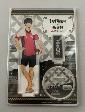 하이큐 극락탕 아크릴 스탠드 쿠로오 테츠로