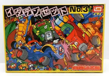 이마이 로보닷치 이다텐 세트 No.3 3