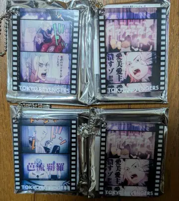 스마스로 도쿄 리벤저스 아크릴 도미노 키링 세트