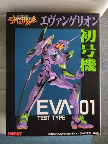 츠쿠다 호비 에반게리온 초호기 PVC 모델