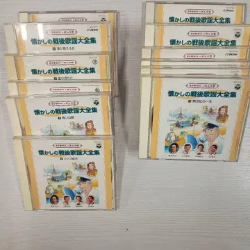 전후 가요 대전집 CD 12매 세트