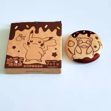 중국 포켓몬 공식 굿즈 캔뱃지 야돈