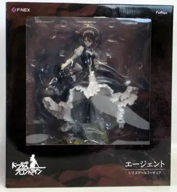 F:NEX/후류 에이전트