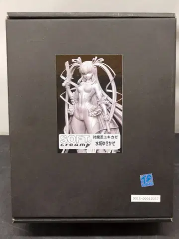 SOFTcream 미즈시로 유키카제
