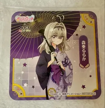 모리 아루루카 코스터 극락탕 명탐정 프리큐어