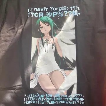 [ XL ] 사야의 노래 셔츠